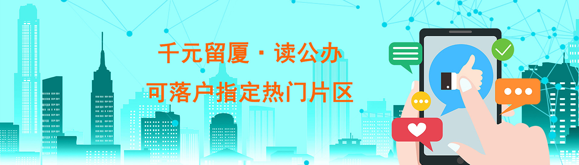 厦门社保代理,公积金代缴,厦门市海沧区社保