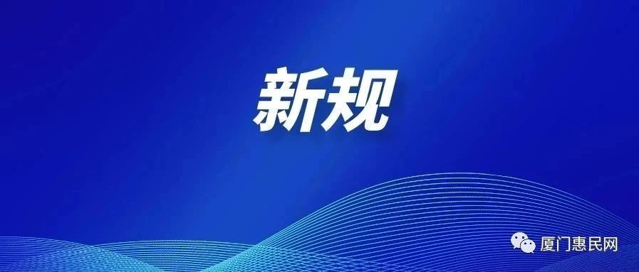 技能人才落户2020年新政今日起开始实行！来看看有什么变化！